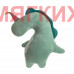 Мягкая игрушка Динозавр подушка DL206003027GN